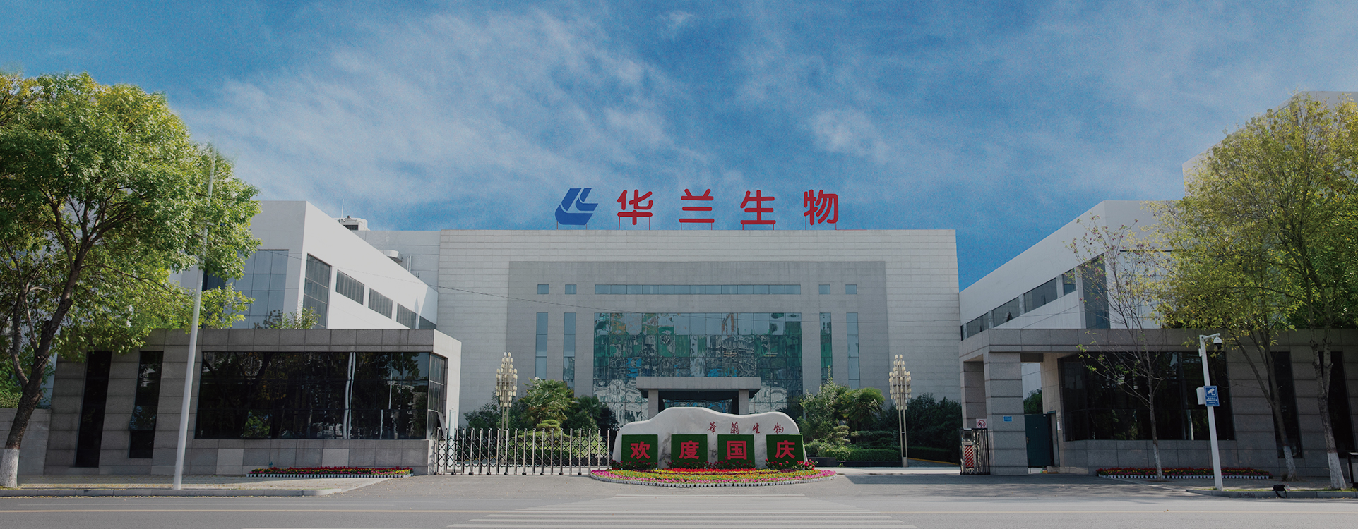 6008集团官方网站(中国)股份有限公司