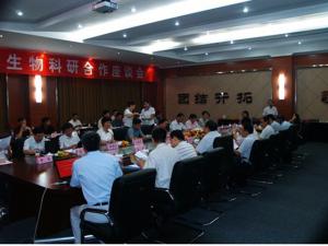 学术交流-科技立异与质量包管 - 6008集团官方网站