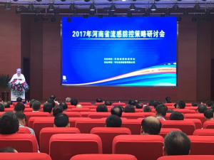 学术交流-科技立异与质量包管 - 6008集团官方网站