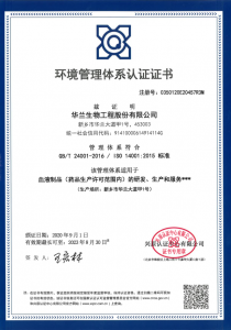 公示信息 - 6008集团官方网站