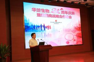 学术交流-科技立异与质量包管 - 6008集团官方网站